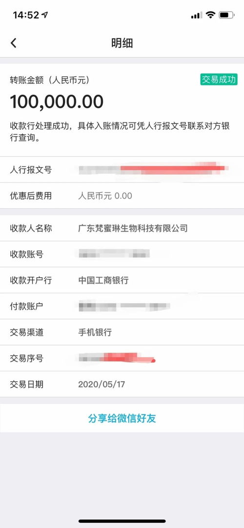 從朋友圈到商場(chǎng)專柜，揭秘梵蜜琳代理的賣貨套路與暴利陷阱